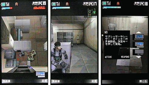 Metal Gear Solid Mobile deve chegar para N-Gage