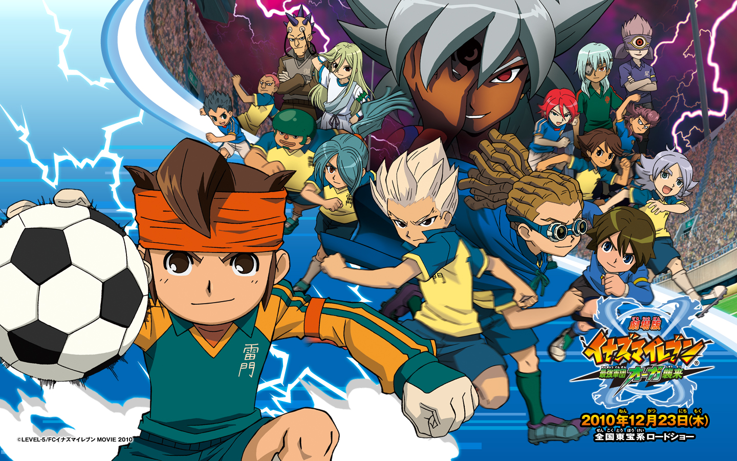 Inazuma Eleven – FUJAM