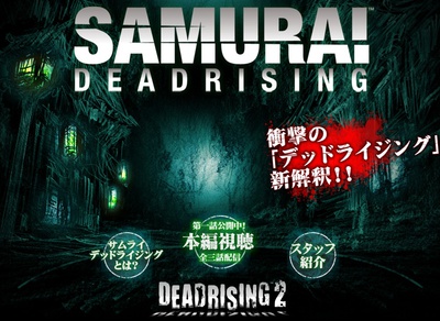 Capcom lanÃ§a curta de animaÃ§Ã£o chamado Samurai Dead Rising