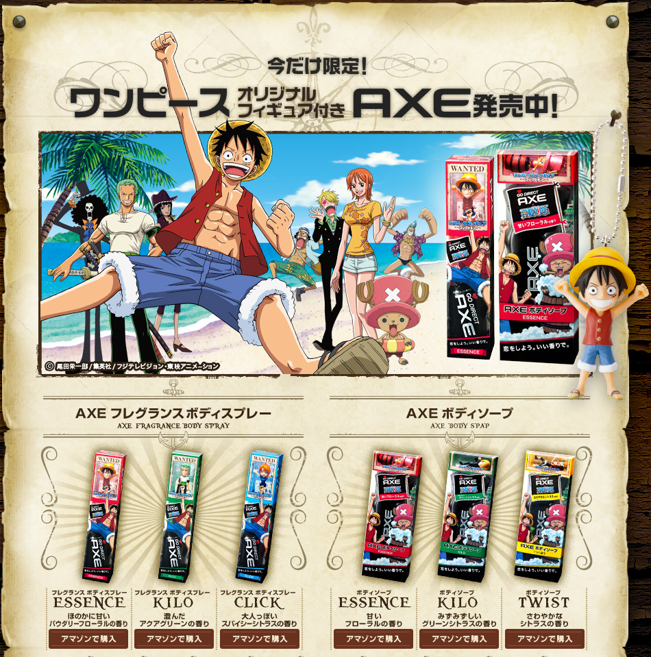 Unilever lanÃ§a linha de desodorante AXE do One Piece no JapÃ£o