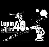 Lupin 3Â° faz 40 anos e especial de TV Ã© anunciado pela NTV