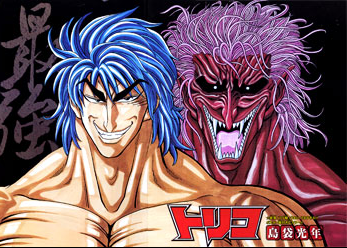 Toriko Ã© shounen de verdade