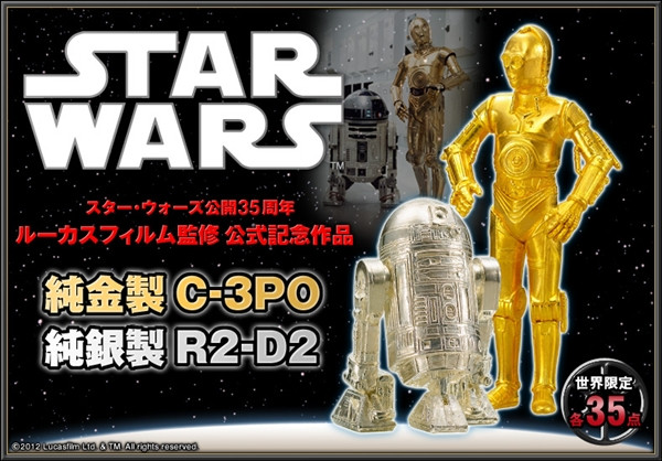 JapÃ£o Ã© agraciado com action figures luxuosas de Star Wars