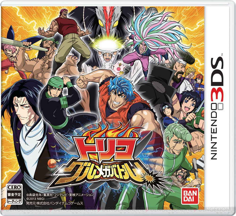 Veja a jogabilidade de Toriko: Gourmet ga Battle! para 3DS