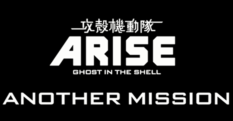 Confira o promo completo de Ghost in the Shell: Arise – Another Mission